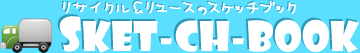 SKET-CH-BOOK
