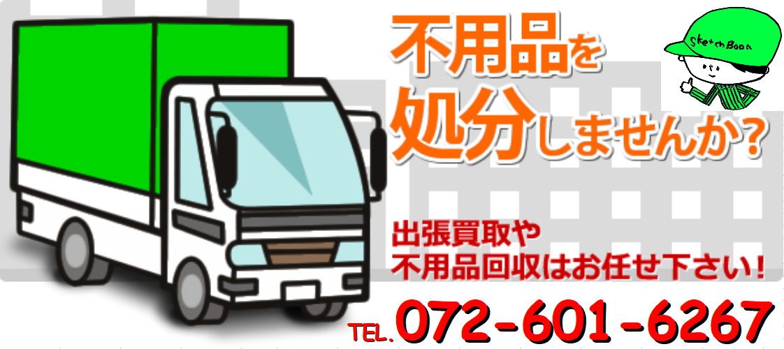 ,s, spi[] SKET-CH-BOOK
